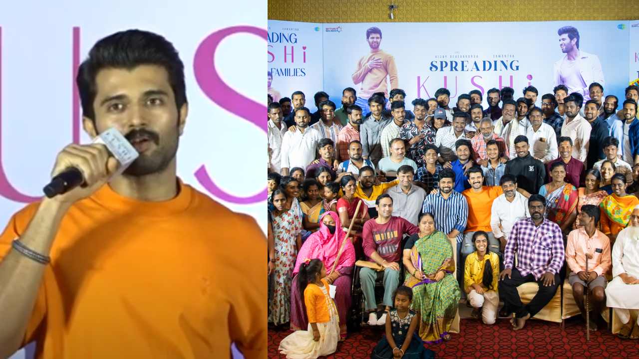 Vijay Devarakonda : వందమందికి చెక్కులిచ్చి ఎమోషనల్ అయిన విజయ్ దేవరకొండ.. ఒకప్పుడు తమ్ముడి ఫీజు కట్టడానికి ఇబ్బంది పడ్డాం.. Vijay Devarakonda : వందమందికి చెక్కులిచ్చి ఎమోషనల్ అయిన విజయ్ దేవరకొండ.. ఒకప్పుడు తమ్ముడి ఫీజు కట్టడానికి ఇబ్బంది పడ్డాం..