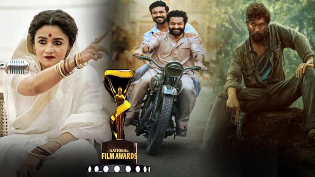 69th National Film Awards all languages complete list in telugu