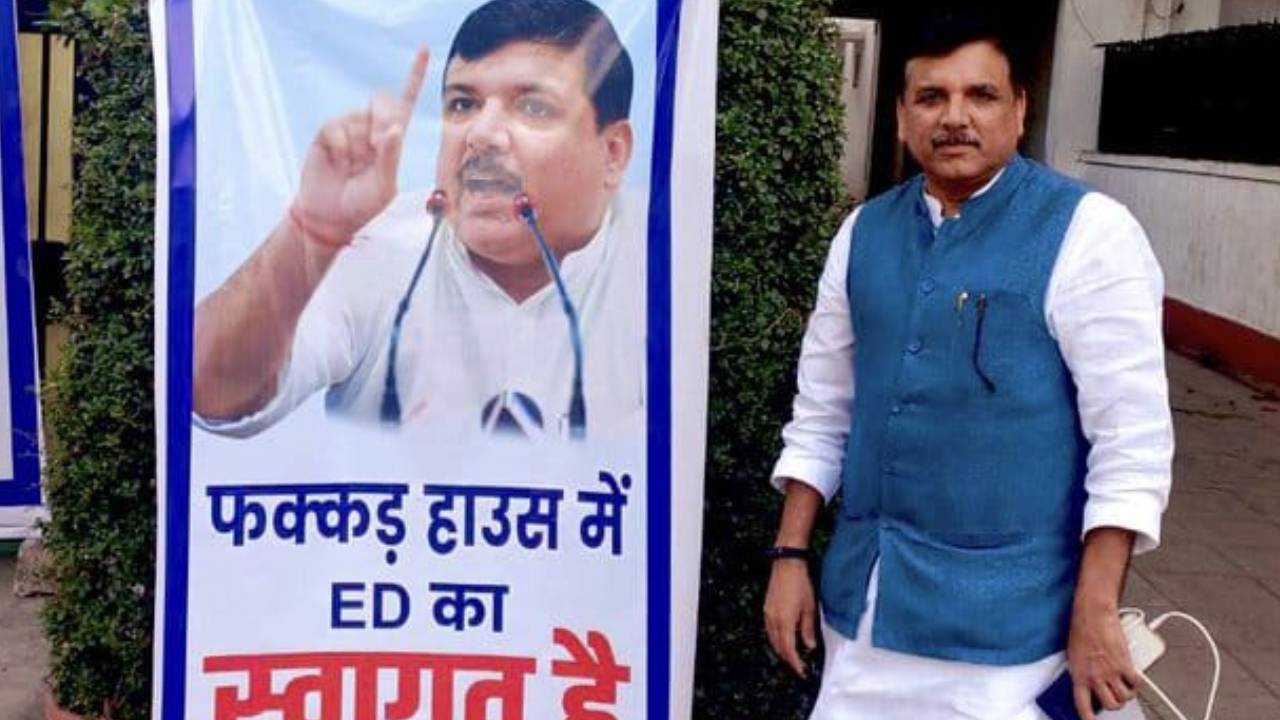 Delhi Liquor Scam : ఢిల్లీ లిక్కర్ కేసు దర్యాప్తు.. ఆప్ ఎంపీ నివాసంలో ఈడీ సోదాలు Delhi Liquor Scam : ఢిల్లీ లిక్కర్ కేసు దర్యాప్తు.. ఆప్ ఎంపీ నివాసంలో ఈడీ సోదాలు