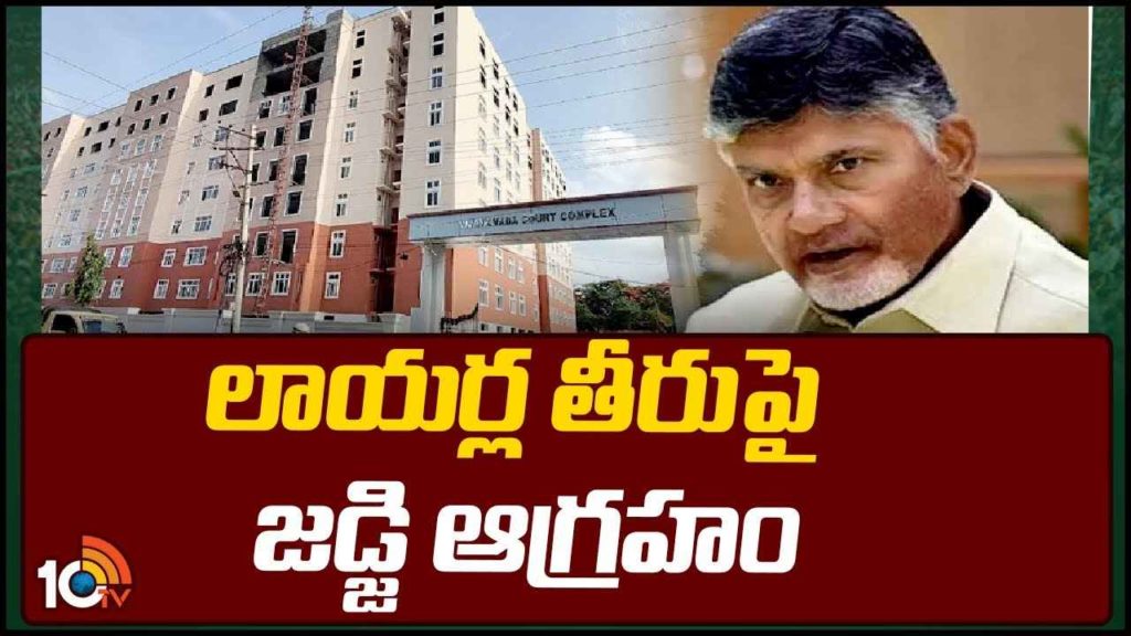 ACB Court Judge Angry