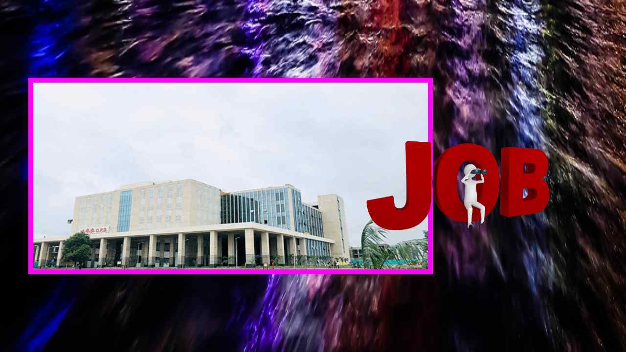 AIIMS Nagpur : ఎయిమ్స్ నాగపూర్ లో నాన్ ఫ్యాకల్టీ పోస్టుల భర్తీ AIIMS Nagpur : ఎయిమ్స్ నాగపూర్ లో నాన్ ఫ్యాకల్టీ పోస్టుల భర్తీ