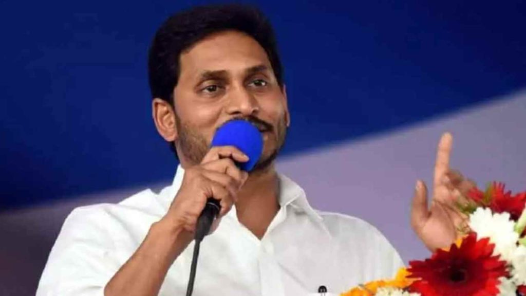 AP CM Jagan