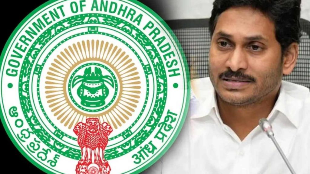 AP Contract Employees Regularization