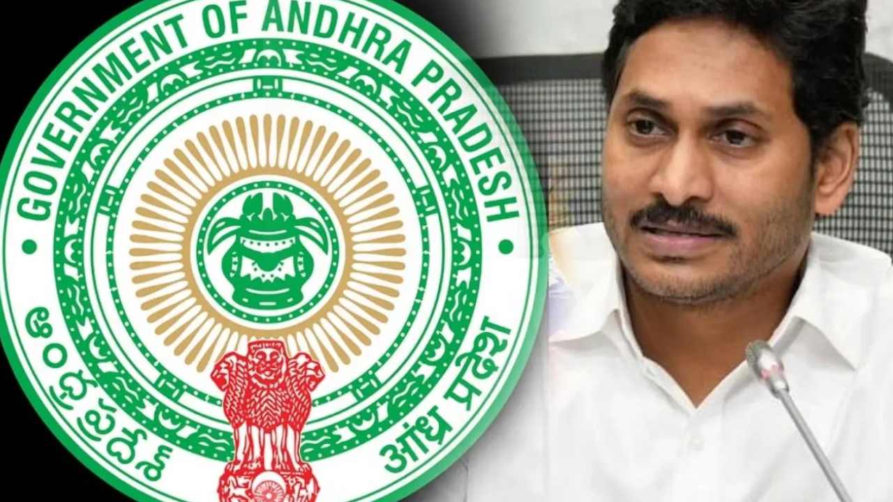 Contract Employees : ఏపీ కాంట్రాక్ట్ ఉద్యోగుల రెగ్యులరైజ్ విధి విధానాలు ఖరారు Contract Employees : ఏపీ కాంట్రాక్ట్ ఉద్యోగుల రెగ్యులరైజ్ విధి విధానాలు ఖరారు