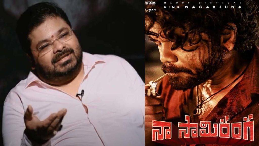 Abhishek Agarwal comments on Nagarjuna Naa Saami Ranga movie conflict