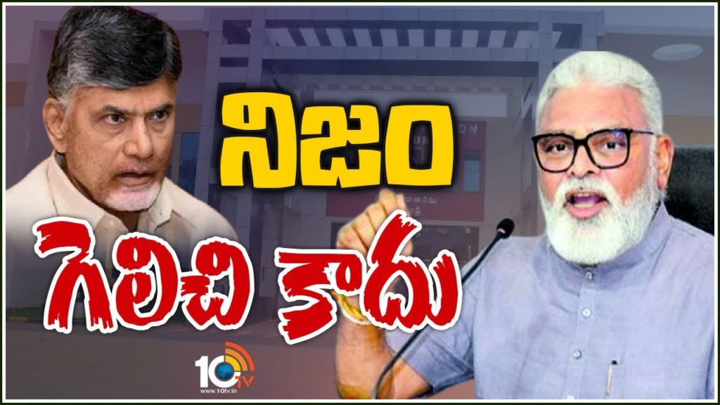 Ambati Rambabu