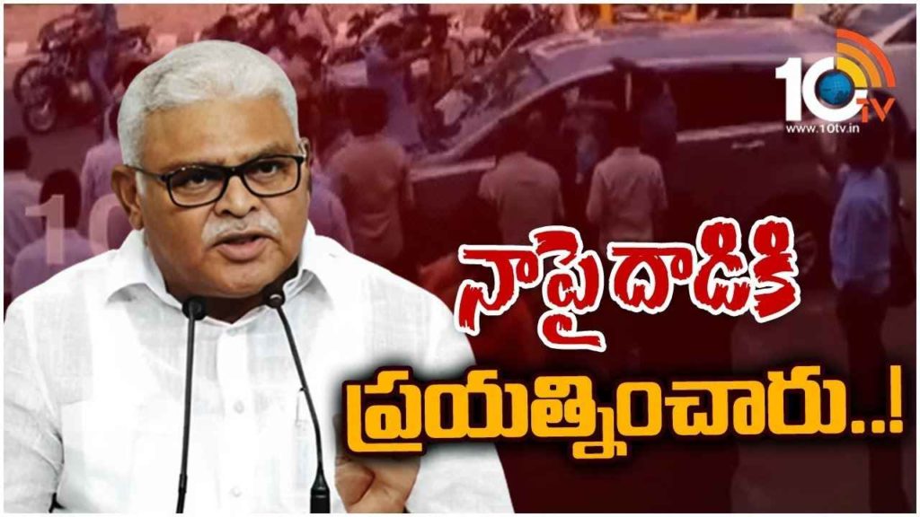 Ambati Rambabu On Khammam Incident