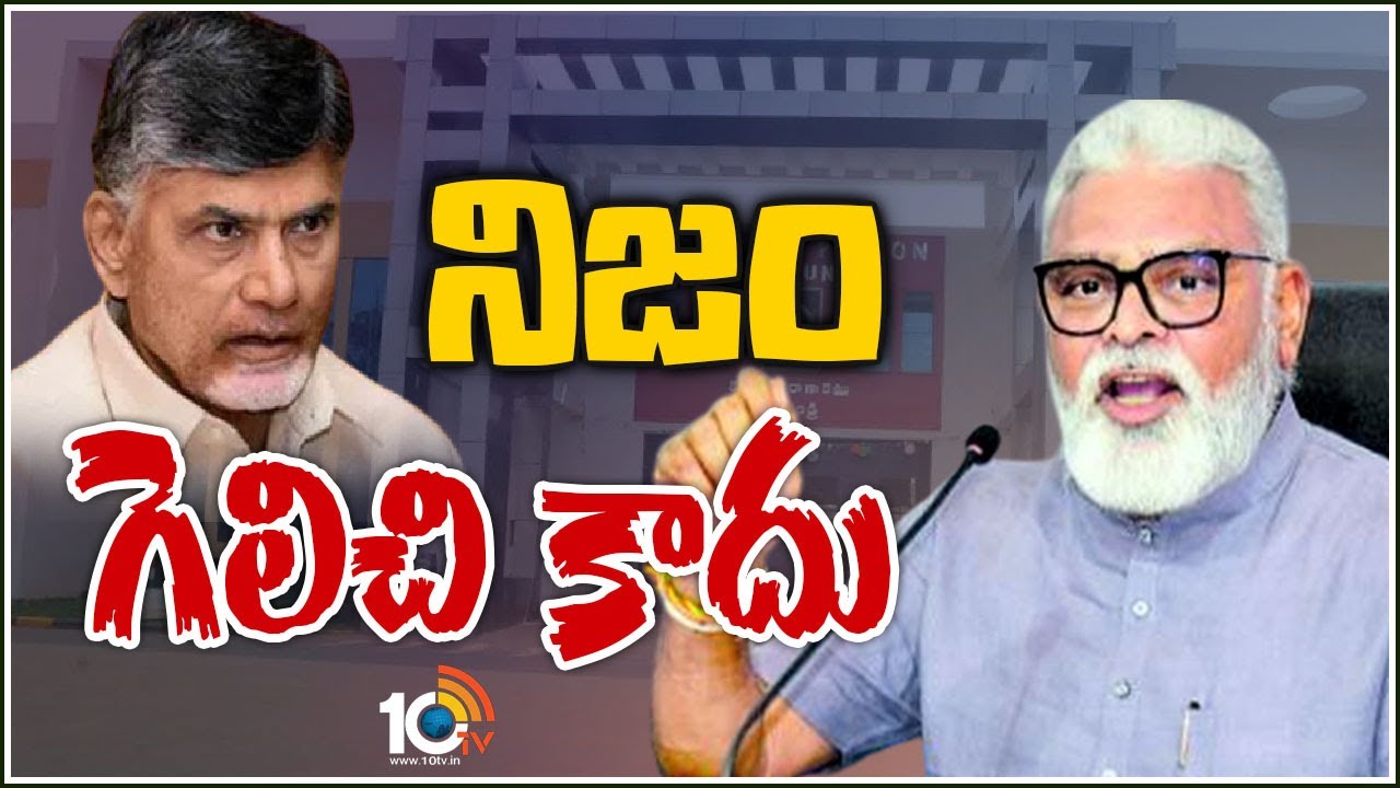 Ambati Rambabu : నిజం ఇంకా గెలవలేదు, బెయిల్కే ఇంత హంగామానా? : మంత్రి అంబటి రాంబాబు Ambati Rambabu : నిజం ఇంకా గెలవలేదు, బెయిల్కే ఇంత హంగామానా? : మంత్రి అంబటి రాంబాబు