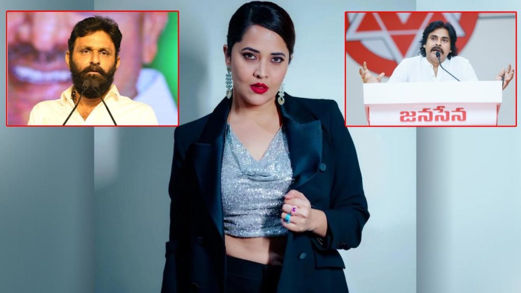Anasuya viral tweet between Pawan Kalyan Kodali Nani Fans war