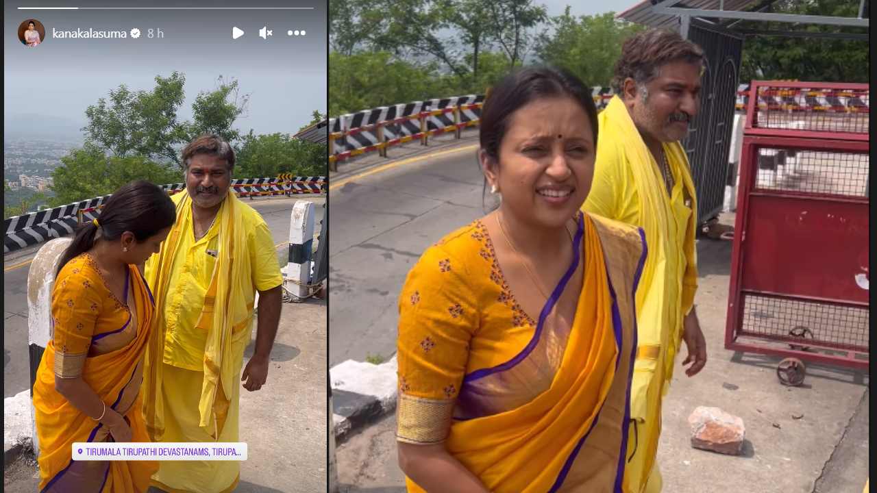 Suma Kanakala : వెంకటేశ్వర స్వామి మాలలో రాజీవ్ కనకాల.. తిరుమలలో సుమ దంపతులు.. Suma Kanakala : వెంకటేశ్వర స్వామి మాలలో రాజీవ్ కనకాల.. తిరుమలలో సుమ దంపతులు..