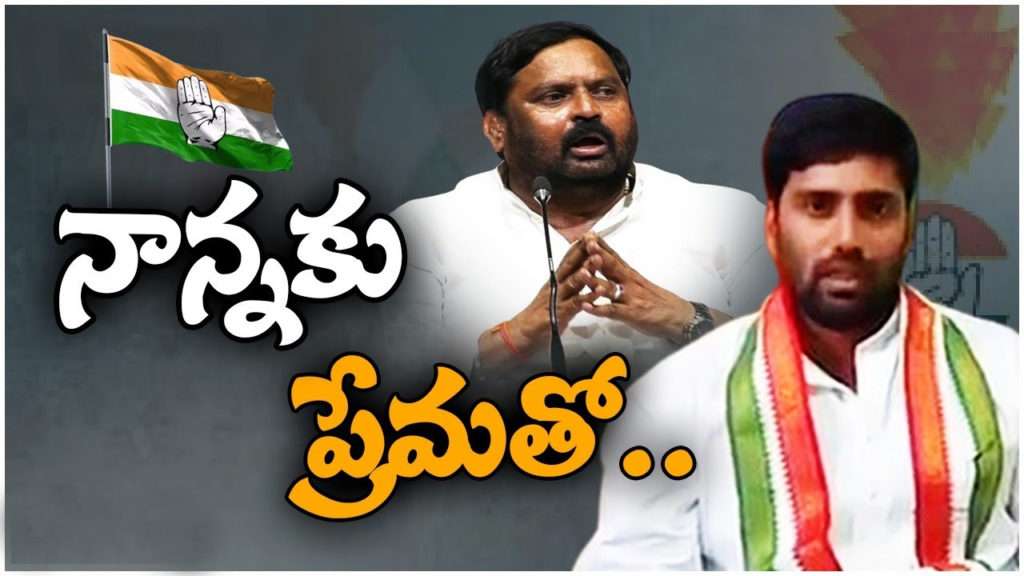 anil kumar yadav sacrifice musheerabad seat for his father