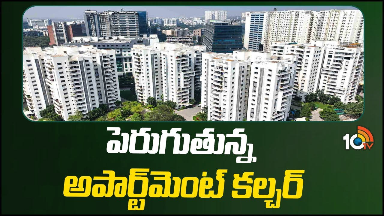 Skyscraper : హైదరాబాద్లో ఆకాశహర్మ్యాలకు డిమాండ్.. వెస్ట్లో అత్యధికంగా స్కైస్క్రాపర్స్ నిర్మాణం Skyscraper : హైదరాబాద్లో ఆకాశహర్మ్యాలకు డిమాండ్.. వెస్ట్లో అత్యధికంగా స్కైస్క్రాపర్స్ నిర్మాణం