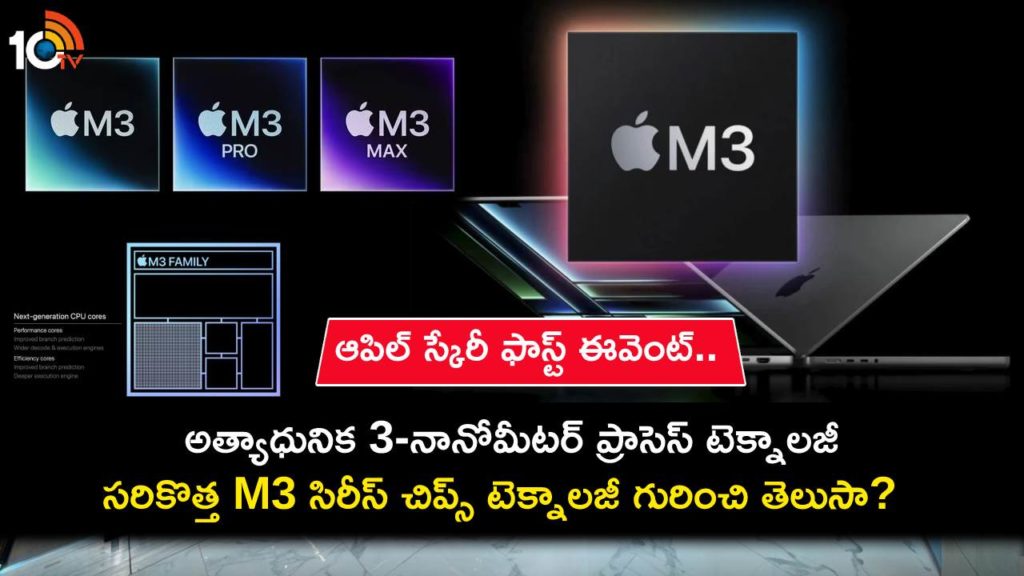 Apple Scary Fast Event _ M3, M3 Pro and M3 Max chipsets launched