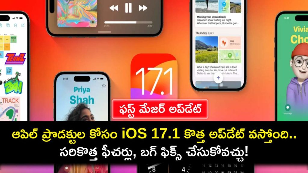 Apple to release iOS 17.1 update soon_ New features, fixes and everything