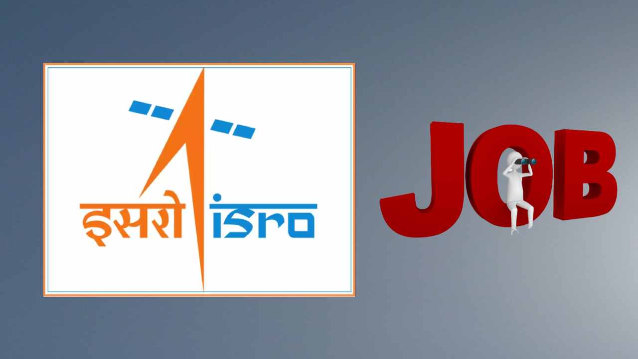 ISRO Recruitment : ఇస్రోలో అప్రెంటిస్ ఖాళీల భర్తీ ISRO Recruitment : ఇస్రోలో అప్రెంటిస్ ఖాళీల భర్తీ