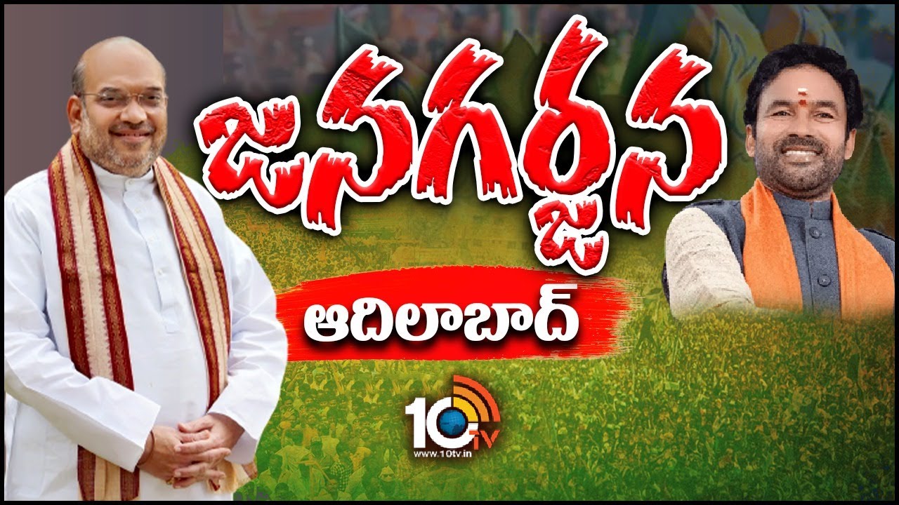 Amit Shah : కేసీఆర్ లక్ష్యం కేటీఆర్ను సీఎం చేయటం .. బీజేపీ లక్ష్యం బడుగు బలహీన వర్గాల సంక్షేమం : అమిత్ షా Amit Shah : కేసీఆర్ లక్ష్యం కేటీఆర్ను సీఎం చేయటం .. బీజేపీ లక్ష్యం బడుగు బలహీన వర్గాల సంక్షేమం : అమిత్ షా