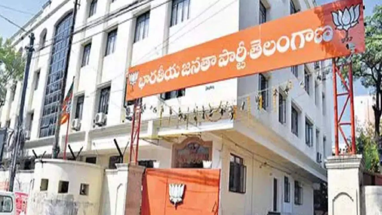 Telangana BJP : బీజేపీ తొలి జాబితాలో హేమాహేమీల పేర్లు మిస్.. వారంతా పార్లమెంట్ కేనా? Telangana BJP : బీజేపీ తొలి జాబితాలో హేమాహేమీల పేర్లు మిస్.. వారంతా పార్లమెంట్ కేనా?
