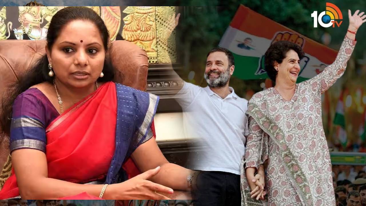 BRS MLC Kavita : తెలంగాణకు చేసిందేమీ లేదు గానీ ఎన్నికల వేళ ఢిల్లీ నేతలు క్యూ కడుతున్నారు : ఎమ్మెల్సీ కవిత BRS MLC Kavita : తెలంగాణకు చేసిందేమీ లేదు గానీ ఎన్నికల వేళ ఢిల్లీ నేతలు క్యూ కడుతున్నారు : ఎమ్మెల్సీ కవిత