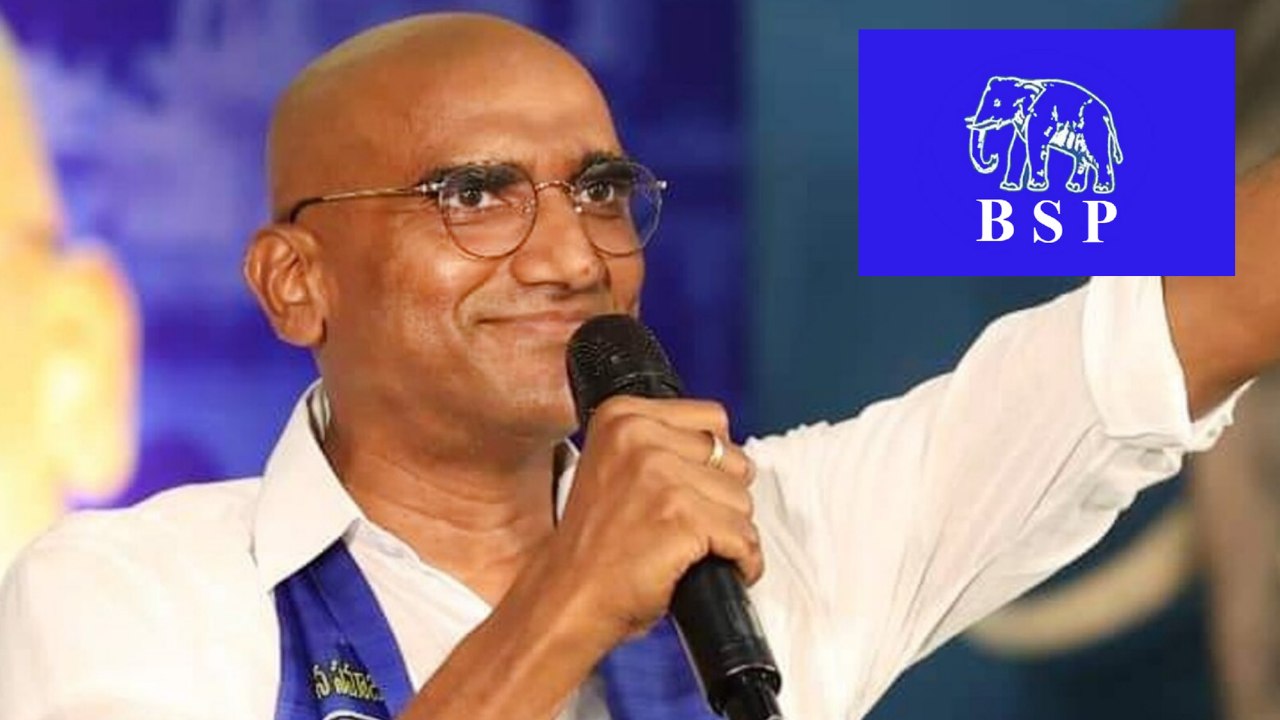 BSP Manifesto : బీఎస్పీ ఎన్నికల మేనిఫెస్టో విడుదల.. ప్రతి ఏడాది టీఎస్పీఎస్సీ జాబ్ క్యాలెండర్, గద్దర్ ఫ్రీడమ్ యూనివర్సిటీ ఏర్పాటు BSP Manifesto : బీఎస్పీ ఎన్నికల మేనిఫెస్టో విడుదల.. ప్రతి ఏడాది టీఎస్పీఎస్సీ జాబ్ క్యాలెండర్, గద్దర్ ఫ్రీడమ్ యూనివర్సిటీ ఏర్పాటు