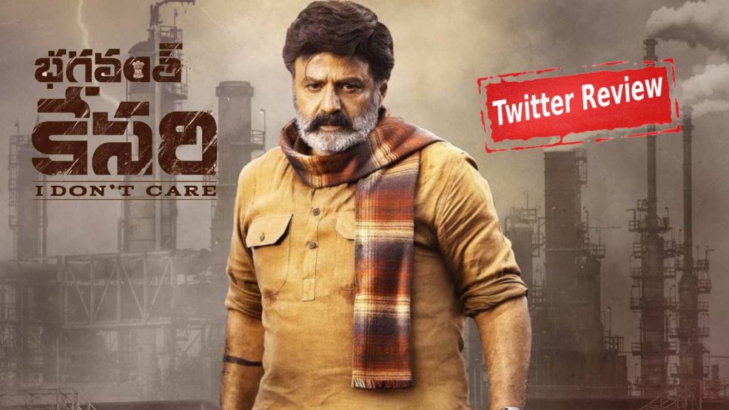 Balakrishna Bhagavanth Kesari twitter and public review in telugu