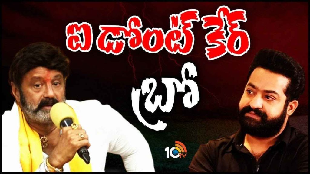 Balakrishna On Jr Ntr Silence