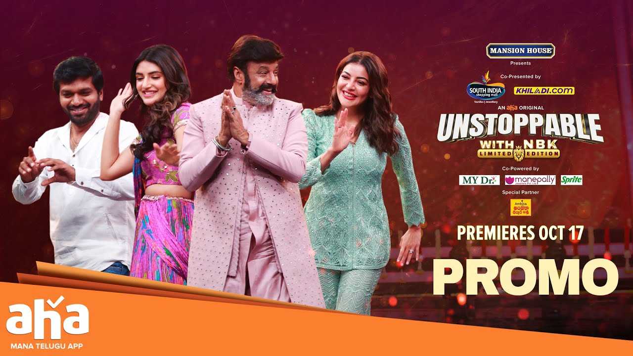 Unstoppable 3 : మేము తప్పు చేయలేదని మీకు తెలుసు.. అన్స్టాపబుల్లో బాలయ్య కామెంట్స్.. Unstoppable 3 : మేము తప్పు చేయలేదని మీకు తెలుసు.. అన్స్టాపబుల్లో బాలయ్య కామెంట్స్..