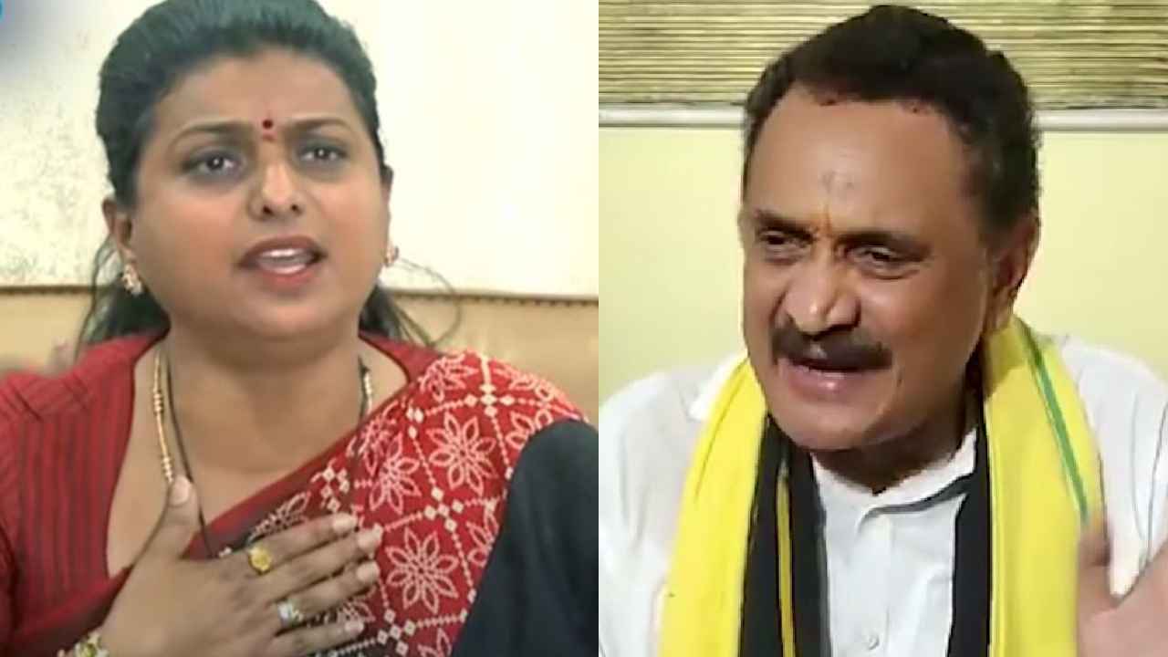Bandaru Satyanarayana Murthy : ఉరిశిక్షకైనా సిద్ధమే, అందుకే రోజా గురించి అలా మాట్లాడాల్సి వచ్చింది- బండారు సత్యనారాయణ మూర్తి హాట్ కామెంట్స్ Bandaru Satyanarayana Murthy : ఉరిశిక్షకైనా సిద్ధమే, అందుకే రోజా గురించి అలా మాట్లాడాల్సి వచ్చింది- బండారు సత్యనారాయణ మూర్తి హాట్ కామెంట్స్
