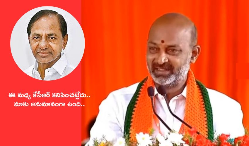 Bandi Sanjay : బిడ్డా కేటీఆర్.. మేం తిట్టడం స్టార్ట్ చేస్తే తట్టుకోలేవ్ : బండి సంజయ్ Bandi Sanjay : బిడ్డా కేటీఆర్.. మేం తిట్టడం స్టార్ట్ చేస్తే తట్టుకోలేవ్ : బండి సంజయ్