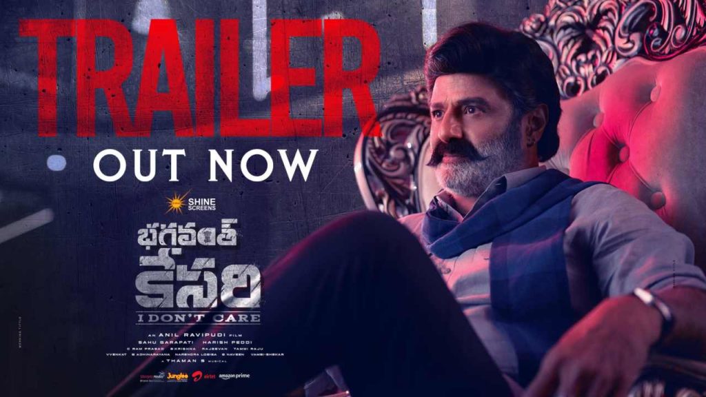 Balakrishna Sreeleela Kajal Anil Ravipudi Bhagavanth Kesari Movie Trailer Released