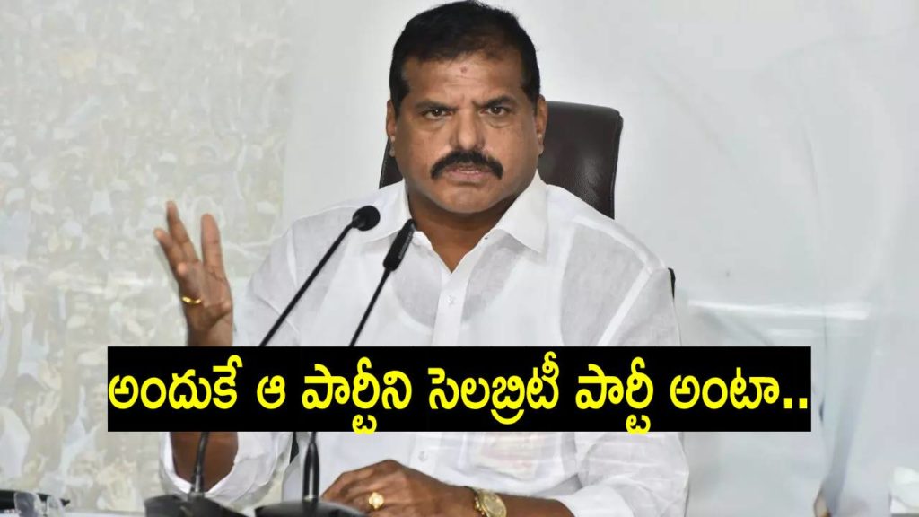 Botsa Satyanarayana