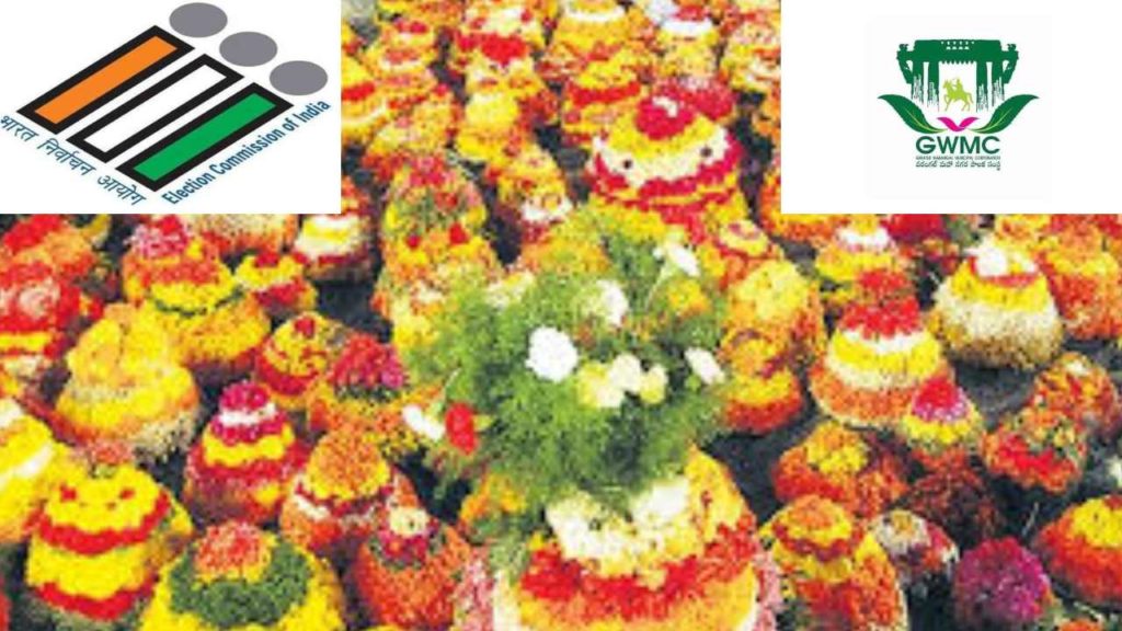 Break for Saddula Bathukamma