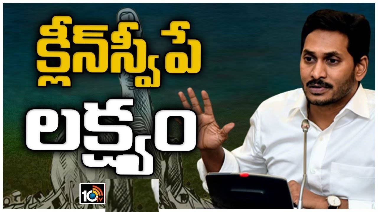 CM Jagan : 99 శాతం హామీలు అమలు చేశాం, మన ప్రభుత్వం చేసిన అభివృద్ధే మనల్ని గెలిపిస్తుంది : సీఎం జగన్ CM Jagan : 99 శాతం హామీలు అమలు చేశాం, మన ప్రభుత్వం చేసిన అభివృద్ధే మనల్ని గెలిపిస్తుంది : సీఎం జగన్