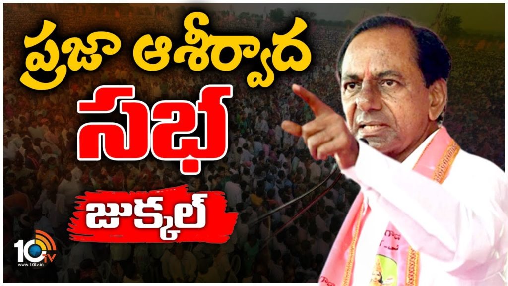 CM KCR