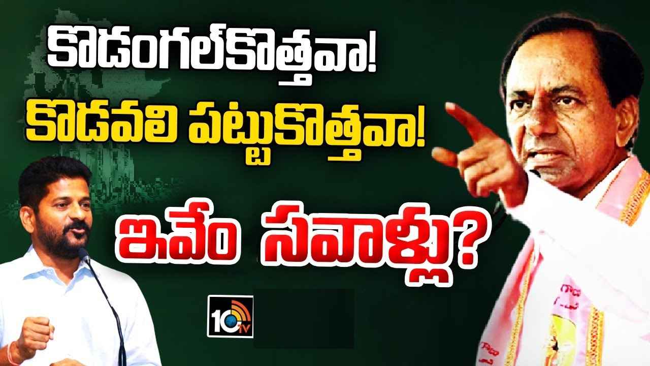 CM KCR : కేసీఆర్ దమ్ము ఏంటో ఇండియా మొత్తం తెలుసు CM KCR : కేసీఆర్ దమ్ము ఏంటో ఇండియా మొత్తం తెలుసు