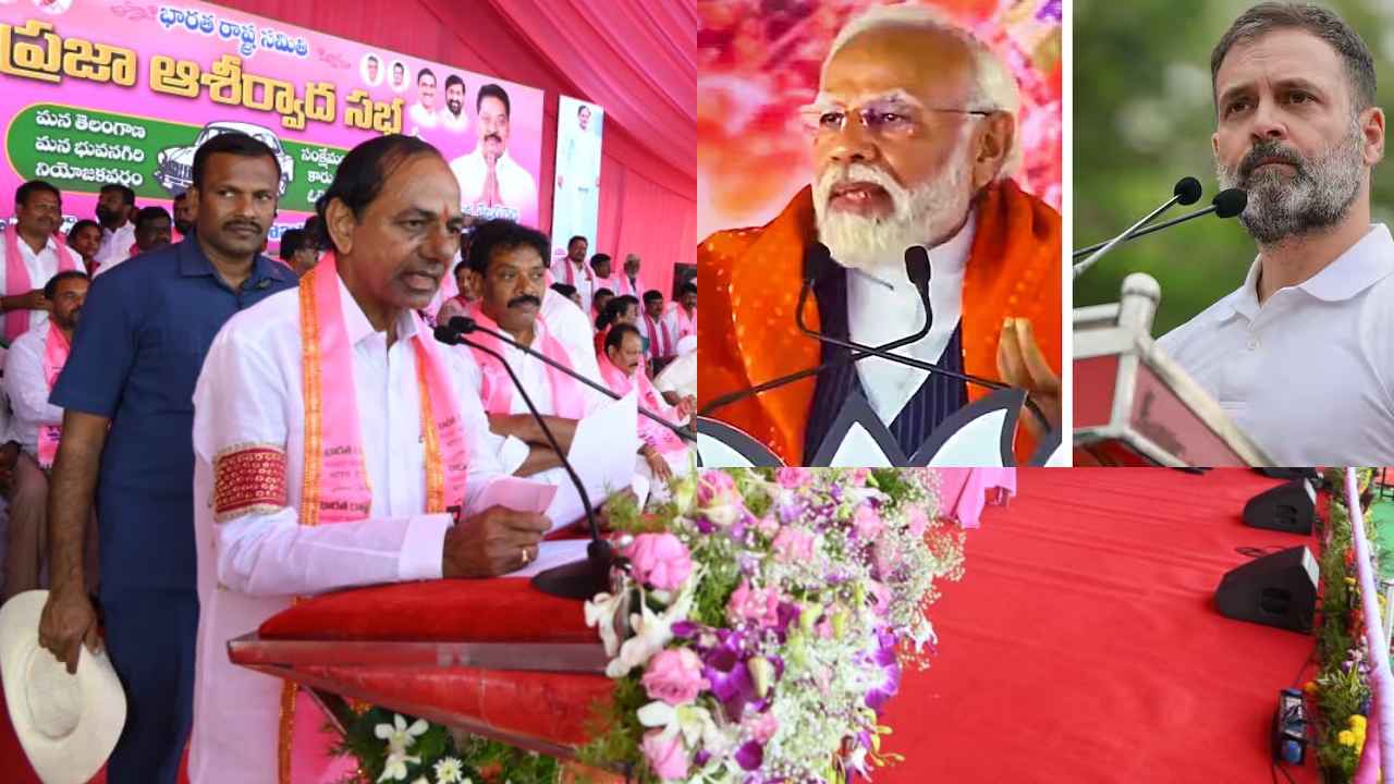 CM KCR : ప్రధాని మోదీ రాష్ట్రంలో కూడా ఇవ్వలేనిది తెలంగాణలో ఇస్తున్నాం, కేటీఆర్ను మరోసారి దీవించండి- సీఎం కేసీఆర్ CM KCR : ప్రధాని మోదీ రాష్ట్రంలో కూడా ఇవ్వలేనిది తెలంగాణలో ఇస్తున్నాం, కేటీఆర్ను మరోసారి దీవించండి- సీఎం కేసీఆర్