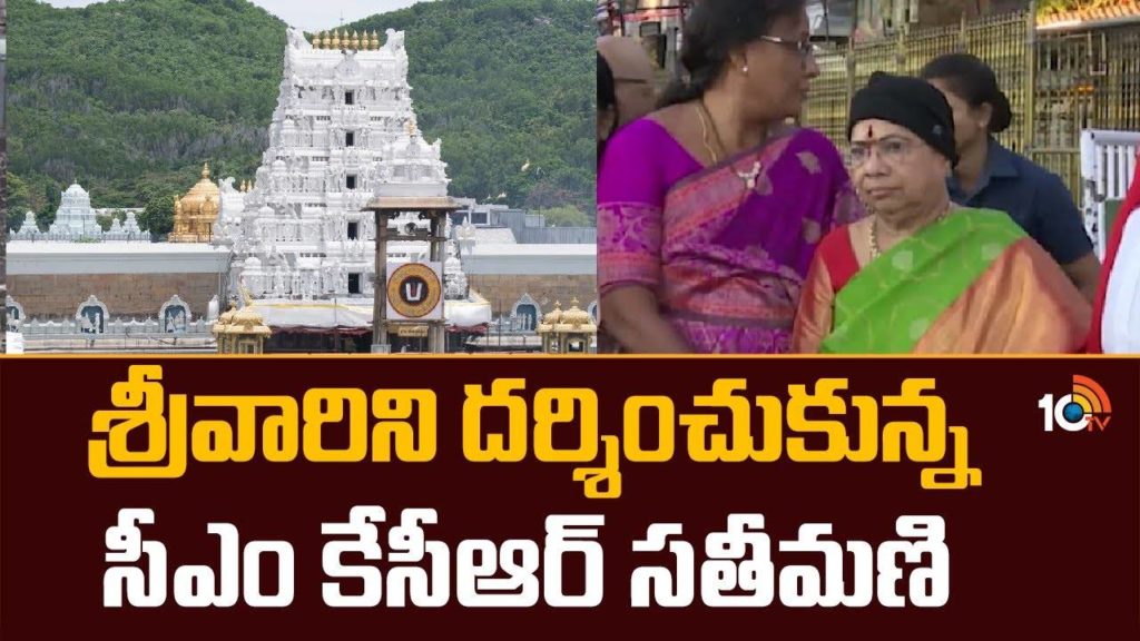 CM KCR Wife Kalvakuntla Shobha