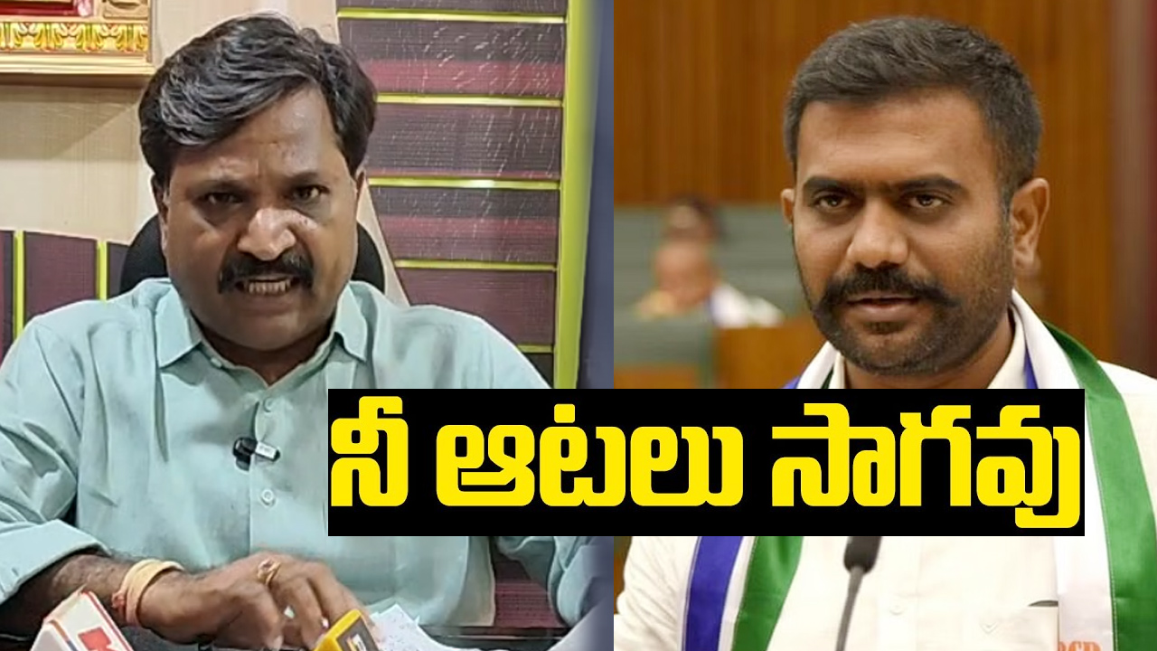 Dharmavaram: పగలు గుడ్ మార్నింగ్.. రాత్రి దాడులు: కేతిరెడ్డిపై జనసేన నేత ఫైర్ Dharmavaram: పగలు గుడ్ మార్నింగ్.. రాత్రి దాడులు: కేతిరెడ్డిపై జనసేన నేత ఫైర్