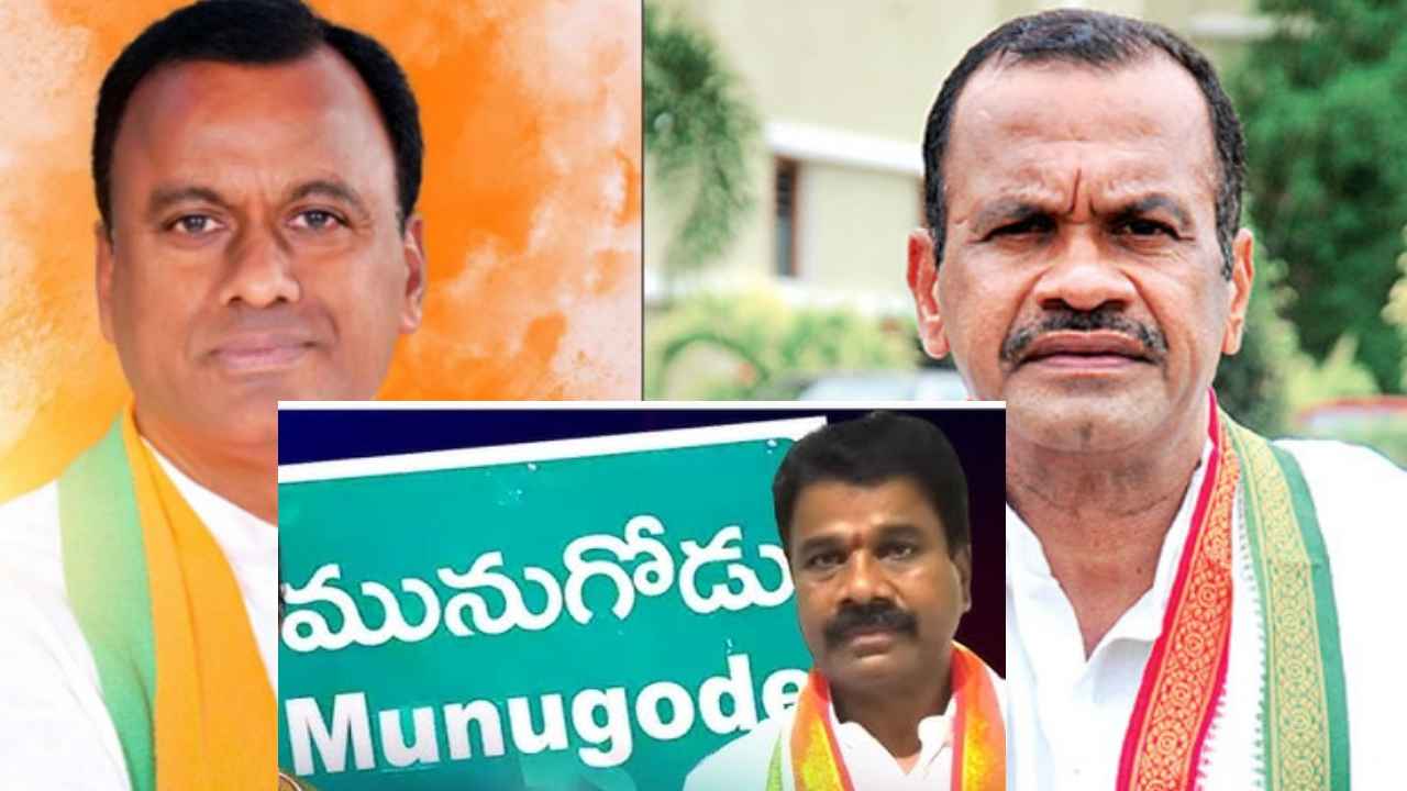Chalamala Krishna Reddy : మునుగోడులో కచ్చితంగా పోటీ చేస్తా, నల్లొండ జిల్లాలో నా తడాఖా ఏంటో చూపిస్తా- కాంగ్రెస్ నేత చలమల కృష్ణారెడ్డి హాట్ కామెంట్స్ Chalamala Krishna Reddy : మునుగోడులో కచ్చితంగా పోటీ చేస్తా, నల్లొండ జిల్లాలో నా తడాఖా ఏంటో చూపిస్తా- కాంగ్రెస్ నేత చలమల కృష్ణారెడ్డి హాట్ కామెంట్స్