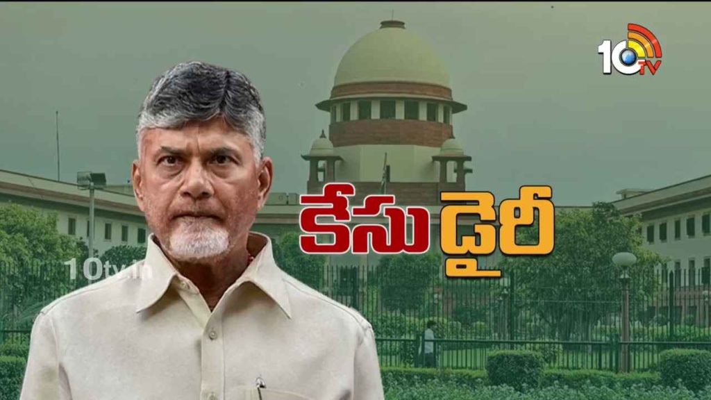 Chandrababu Case