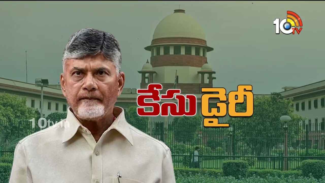 Chandrababu : నేరం జరిగినప్పుడు ఉన్న చట్టాలే వర్తిస్తాయన్న ముకుల్ రోహత్గీ, సెక్షన్ 17ఏ చంద్రబాబుకి వర్తిస్తుందన్న సాల్వే- సుప్రీంకోర్టులో వాడీవేడిగా వాదనలు Chandrababu : నేరం జరిగినప్పుడు ఉన్న చట్టాలే వర్తిస్తాయన్న ముకుల్ రోహత్గీ, సెక్షన్ 17ఏ చంద్రబాబుకి వర్తిస్తుందన్న సాల్వే- సుప్రీంకోర్టులో వాడీవేడిగా వాదనలు