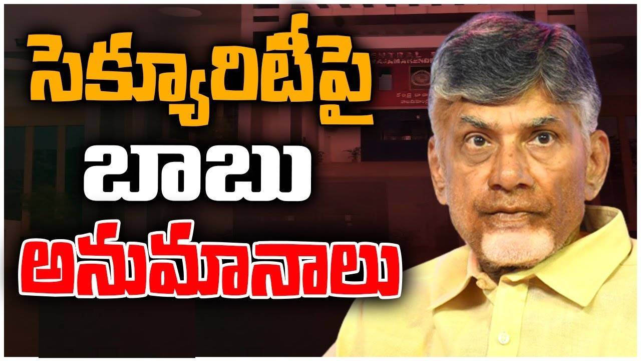 Chandrababu Naidu: స్కిల్ డెవలప్మెంట్ కేసులో చంద్రబాబు రిమాండ్ పొడిగింపు Chandrababu Naidu: స్కిల్ డెవలప్మెంట్ కేసులో చంద్రబాబు రిమాండ్ పొడిగింపు