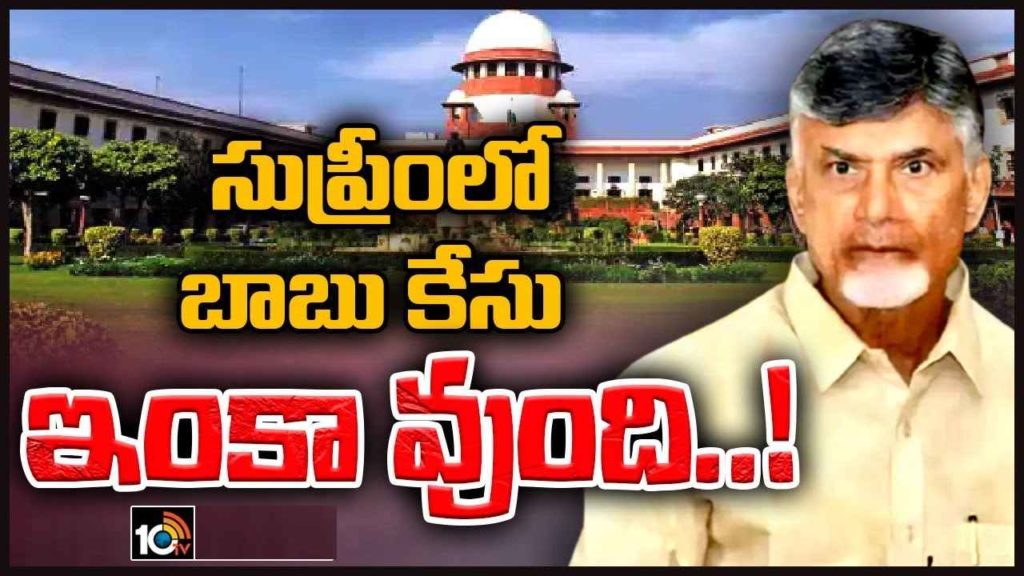 Chandrababu Quash Petition