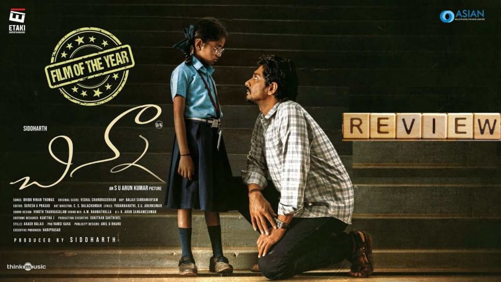 Siddharth Chinna Movie Movie Review and Rating