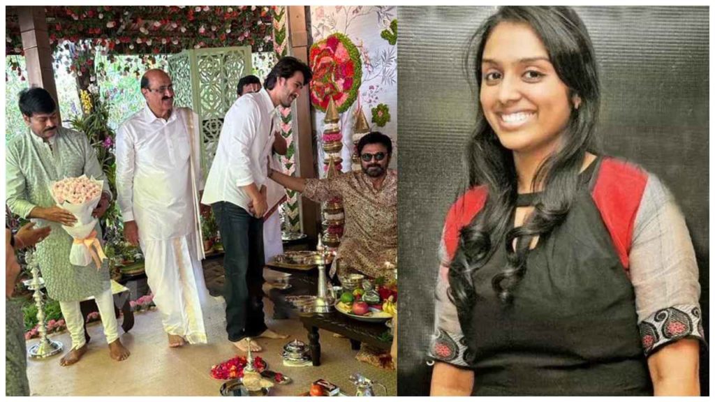 Chiranjeevi Mahesh Babu at Venkatesh Daugter engagement Photo