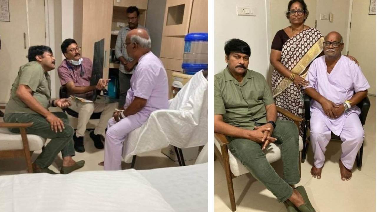Chiranjeevi : స్నేహితుడు కోసం హాస్పిటల్కి చిరంజీవి.. డాక్టరుతో మాట్లాడి.. Chiranjeevi : స్నేహితుడు కోసం హాస్పిటల్కి చిరంజీవి.. డాక్టరుతో మాట్లాడి..