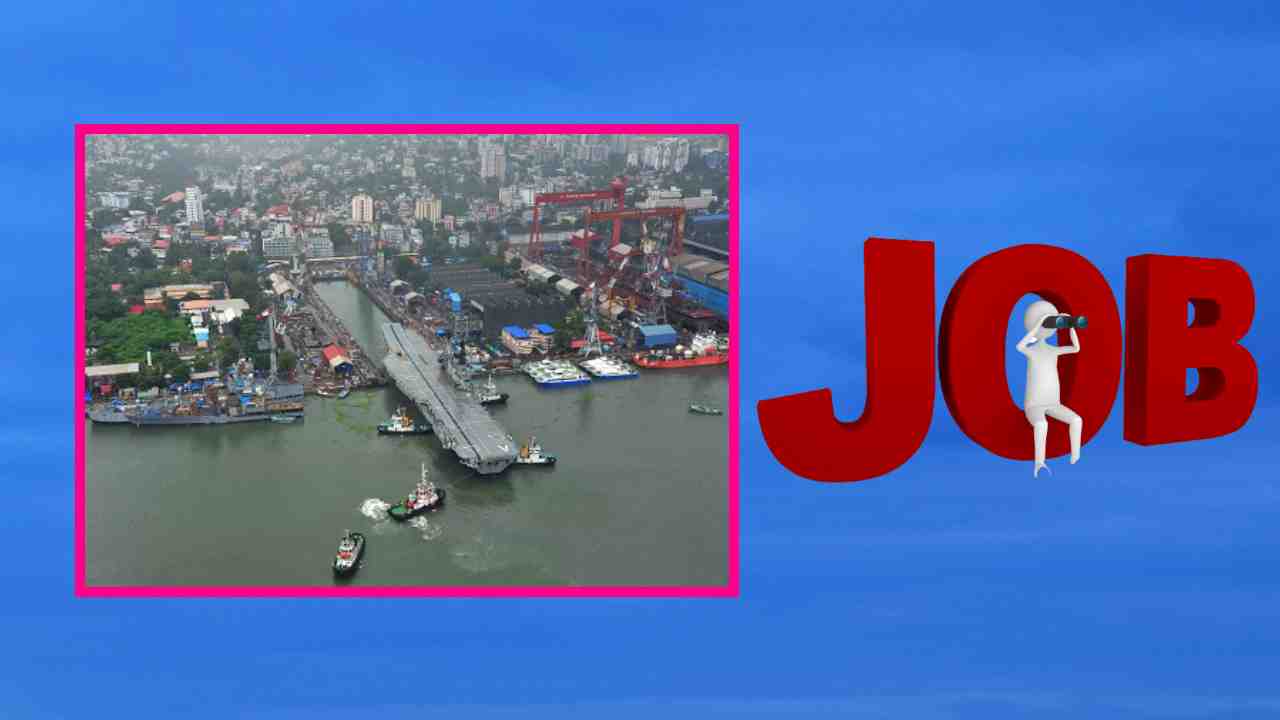 Cochin Shipyard : కొచ్చిన్ షిప్యార్డు లో కాంట్రాక్ట్ పోస్టుల భర్తీ Cochin Shipyard : కొచ్చిన్ షిప్యార్డు లో కాంట్రాక్ట్ పోస్టుల భర్తీ