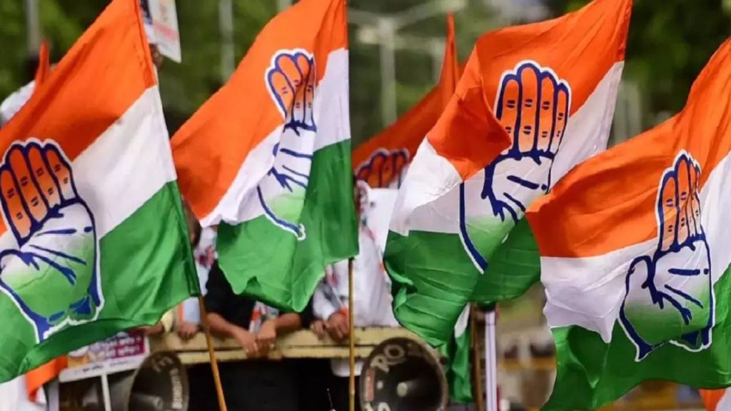 Congress Party