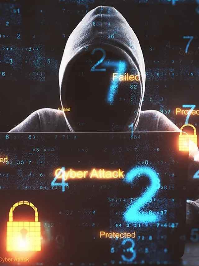 >సైబర్ వలలో పడకుండా ఉండాలంటే..