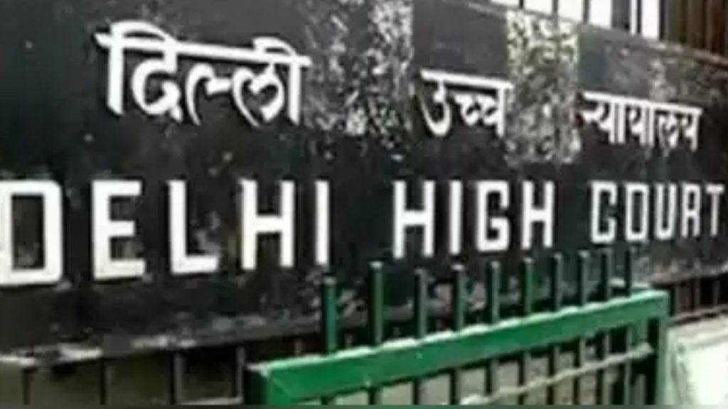 Delhi High Court (1)
