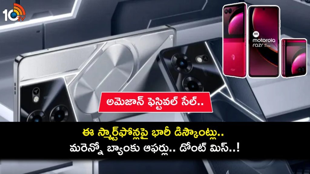 Discounts Available on Motorola Razr 40 Ultra, Redmi 12C and More Phones